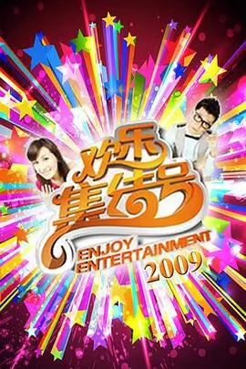 红番区 1995 成龙唐季礼动作电影